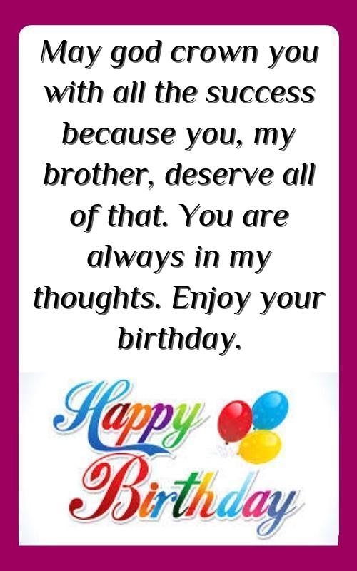 birthday wishes for brother and sister